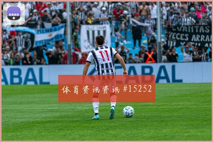 世界杯奥地利vs阿尔及利亚黄牌预测