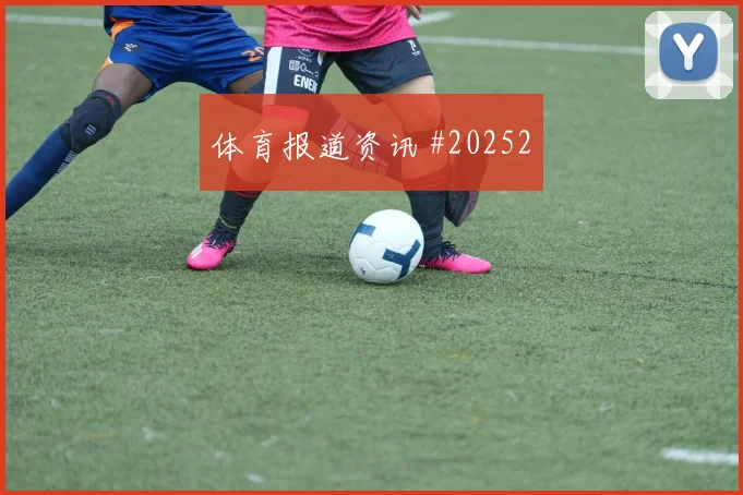 苏超中，客场适应与逆风应对在对手变阵时如何互相影响